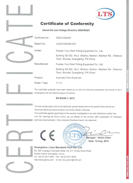 China FOSHAN EGO TINTING CO.,LTD Certificações